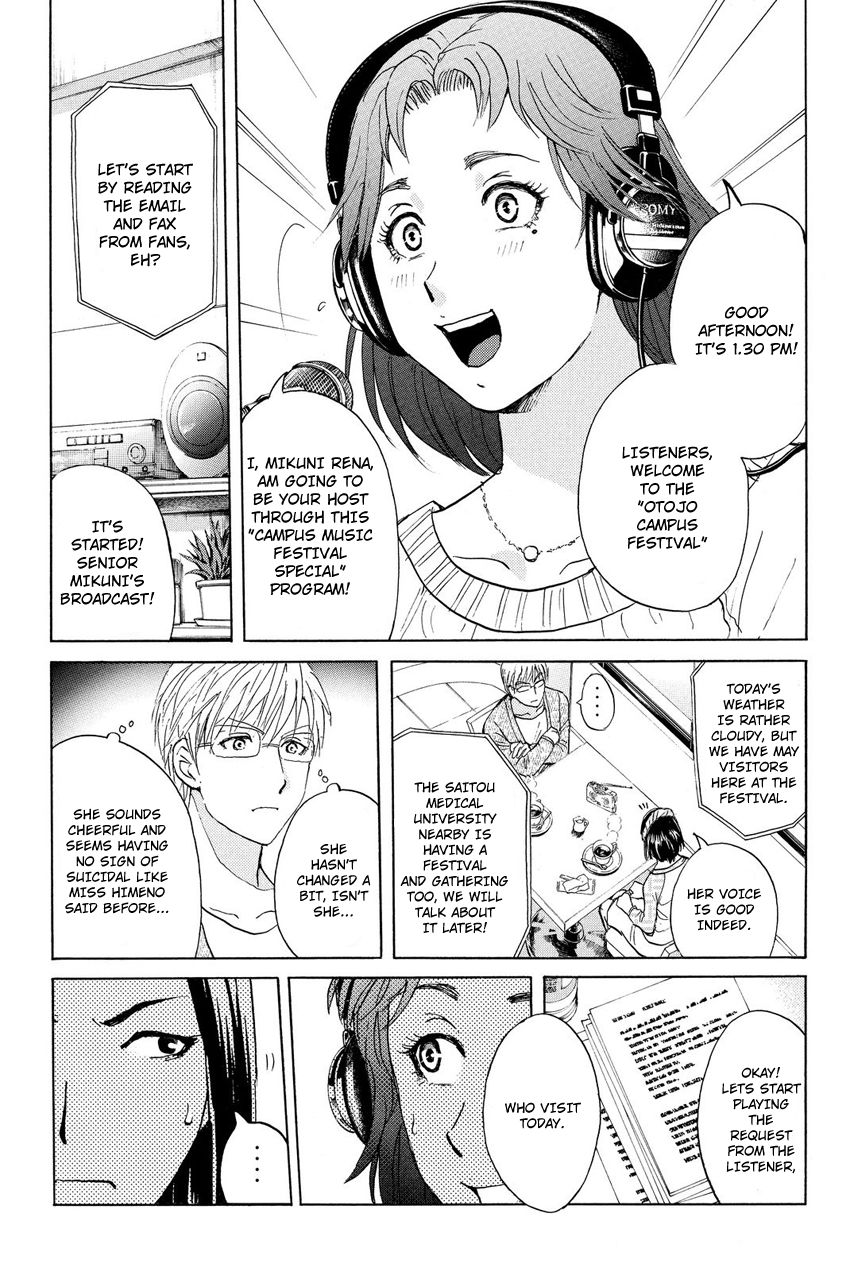 Kindaichi Shounen no Jikenbo R Chapter 35 page 19 - Chapter 35 : Student Kengo Akechi Case Files - File 1