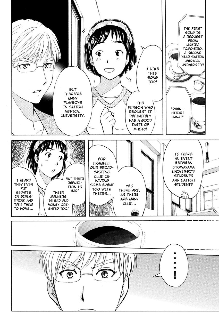 Kindaichi Shounen no Jikenbo R Chapter 35 page 20 - Chapter 35 : Student Kengo Akechi Case Files - File 1