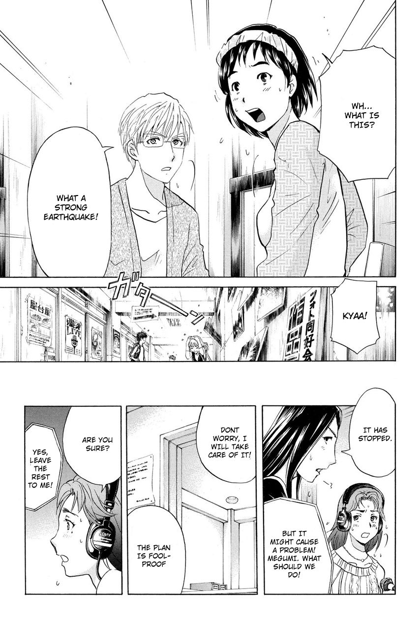 Kindaichi Shounen no Jikenbo R Chapter 35 page 21 - Chapter 35 : Student Kengo Akechi Case Files - File 1