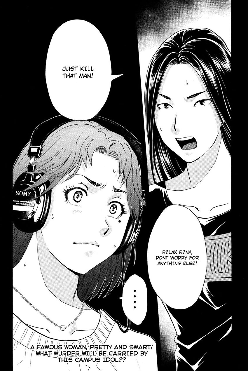 Kindaichi Shounen no Jikenbo R Chapter 35 page 22 - Chapter 35 : Student Kengo Akechi Case Files - File 1