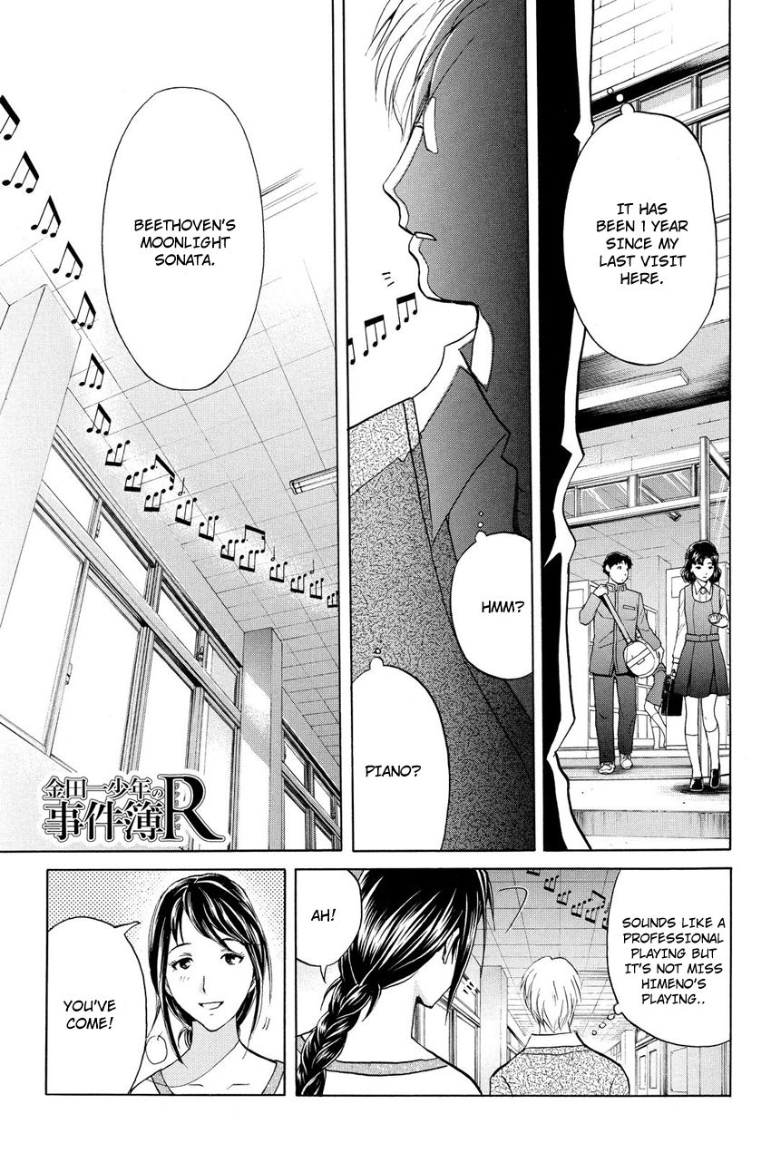 Kindaichi Shounen no Jikenbo R Chapter 35 page 3 - Chapter 35 : Student Kengo Akechi Case Files - File 1