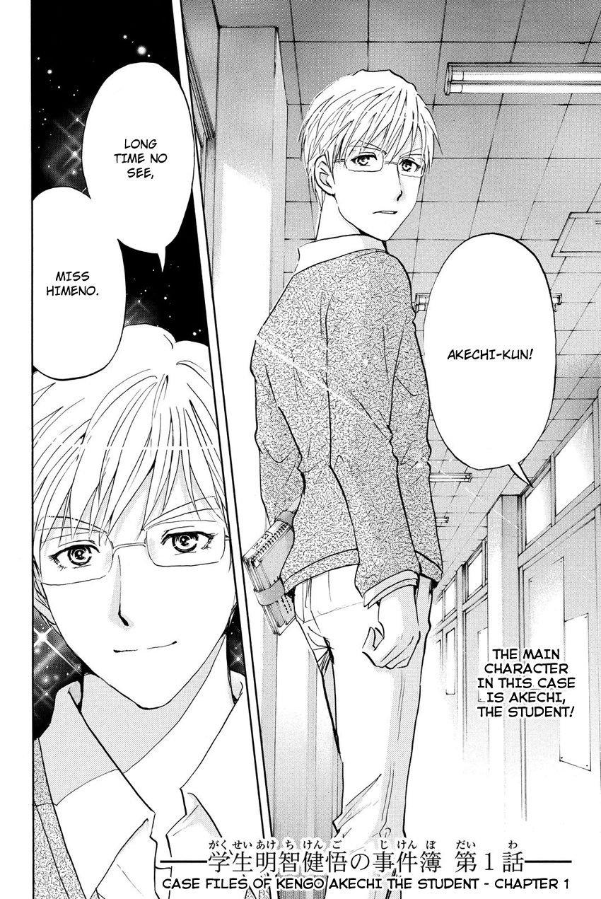 Kindaichi Shounen no Jikenbo R Chapter 35 page 4 - Chapter 35 : Student Kengo Akechi Case Files - File 1