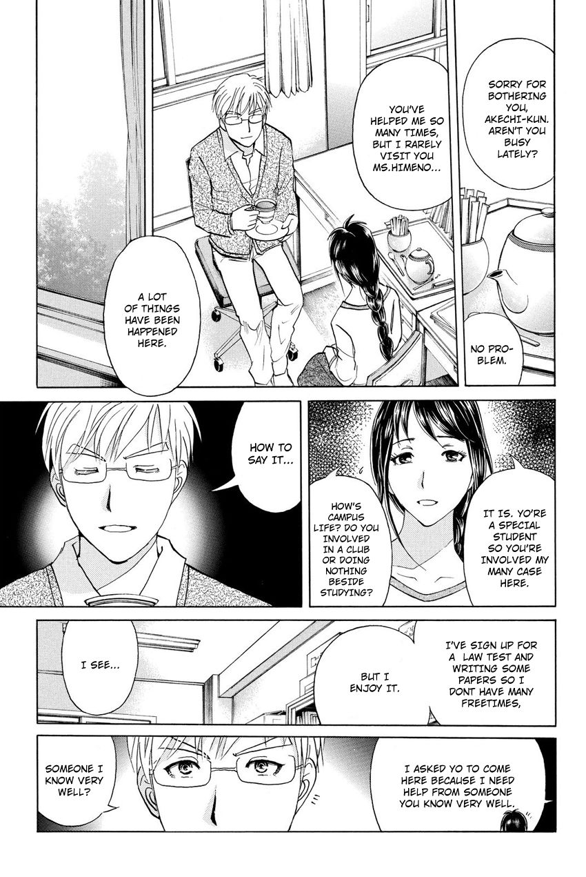 Kindaichi Shounen no Jikenbo R Chapter 35 page 5 - Chapter 35 : Student Kengo Akechi Case Files - File 1
