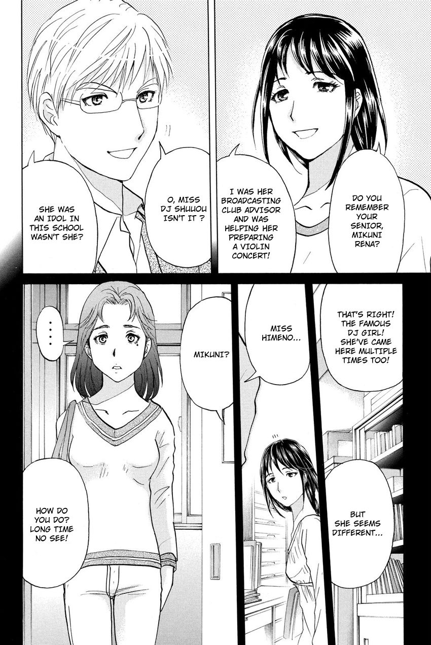 Kindaichi Shounen no Jikenbo R Chapter 35 page 6 - Chapter 35 : Student Kengo Akechi Case Files - File 1