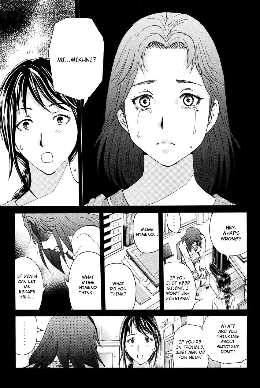 Kindaichi Shounen no Jikenbo R Chapter 35 page 7 - Chapter 35 : Student Kengo Akechi Case Files - File 1