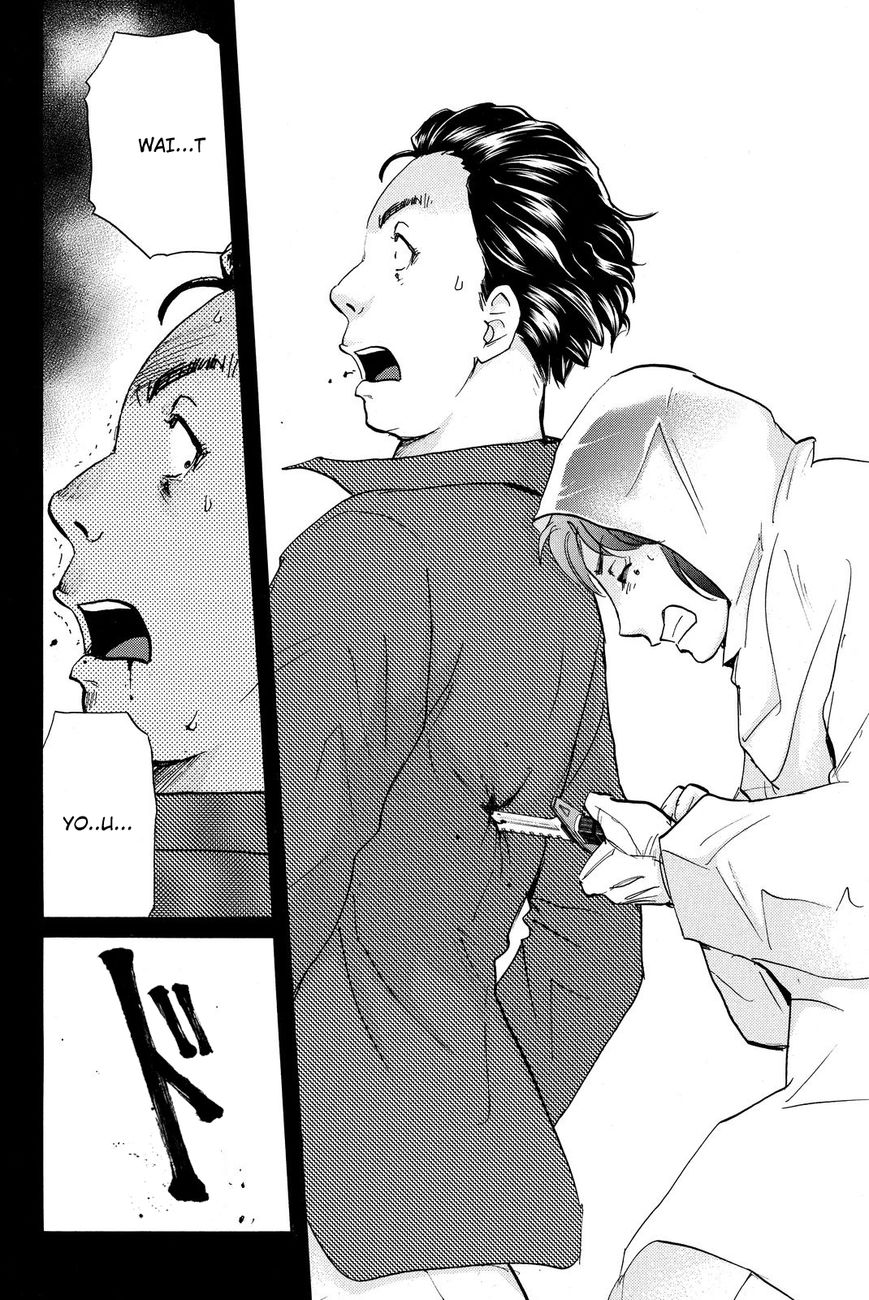 Kindaichi Shounen no Jikenbo R Chapter 36 page 10 - Chapter 36 : Student Kengo Akechi Case Files - File 2