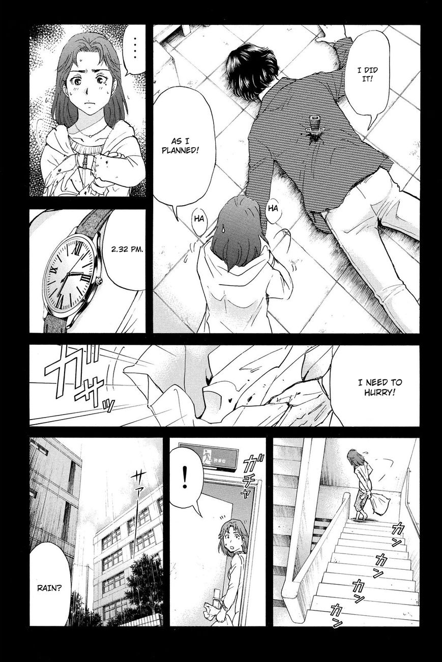 Kindaichi Shounen no Jikenbo R Chapter 36 page 11 - Chapter 36 : Student Kengo Akechi Case Files - File 2