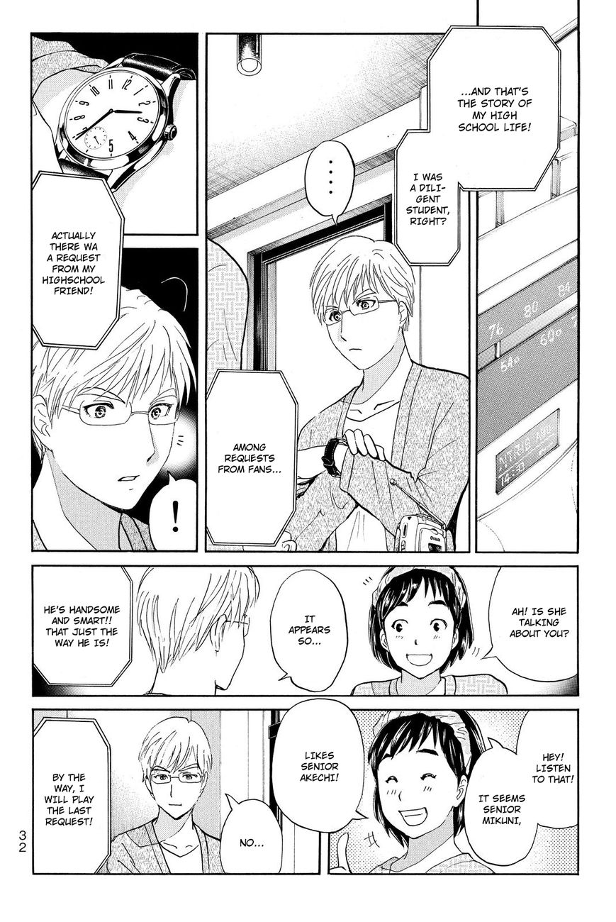 Kindaichi Shounen no Jikenbo R Chapter 36 page 12 - Chapter 36 : Student Kengo Akechi Case Files - File 2