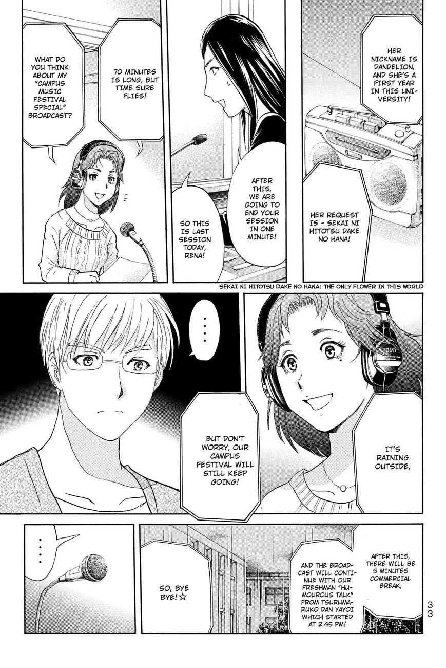Kindaichi Shounen no Jikenbo R Chapter 36 page 13 - Chapter 36 : Student Kengo Akechi Case Files - File 2
