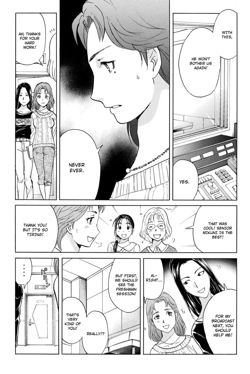 Kindaichi Shounen no Jikenbo R Chapter 36 page 15 - Chapter 36 : Student Kengo Akechi Case Files - File 2