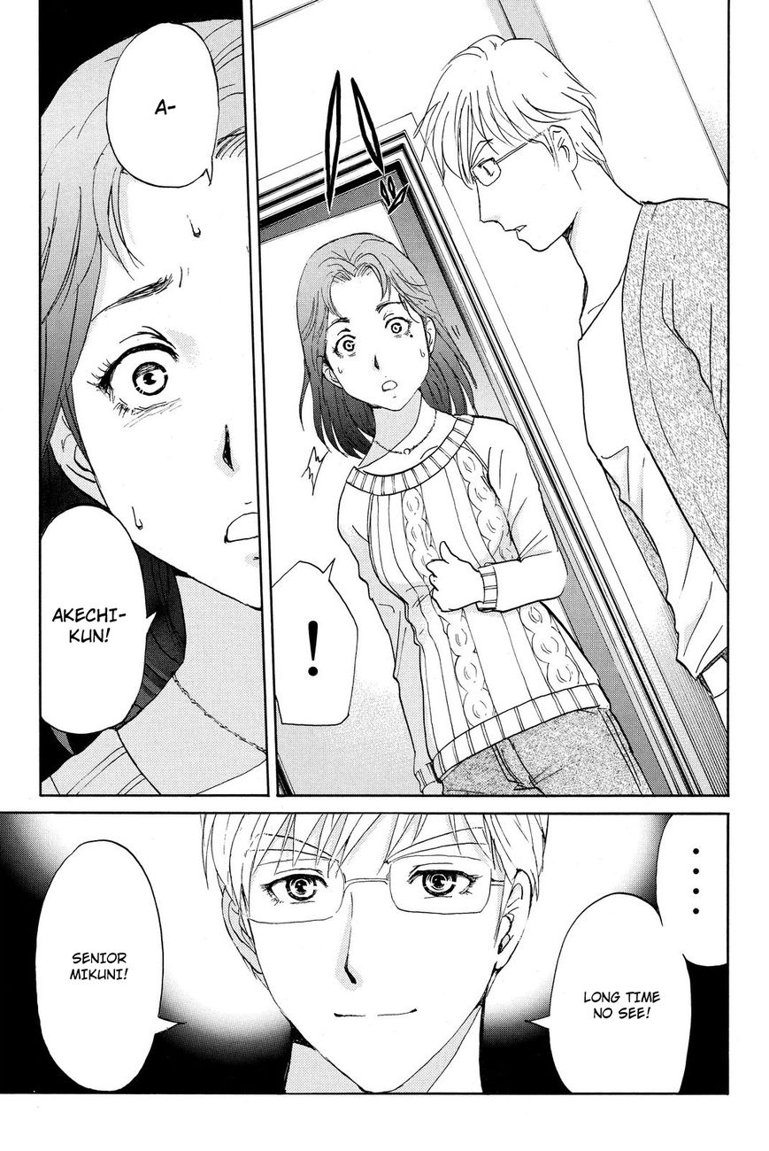 Kindaichi Shounen no Jikenbo R Chapter 36 page 19 - Chapter 36 : Student Kengo Akechi Case Files - File 2