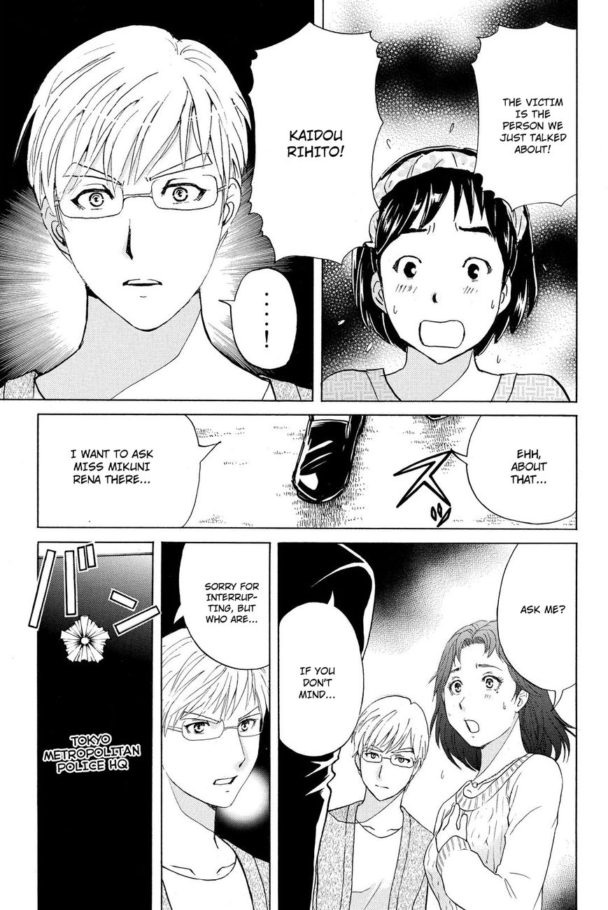 Kindaichi Shounen no Jikenbo R Chapter 36 page 21 - Chapter 36 : Student Kengo Akechi Case Files - File 2