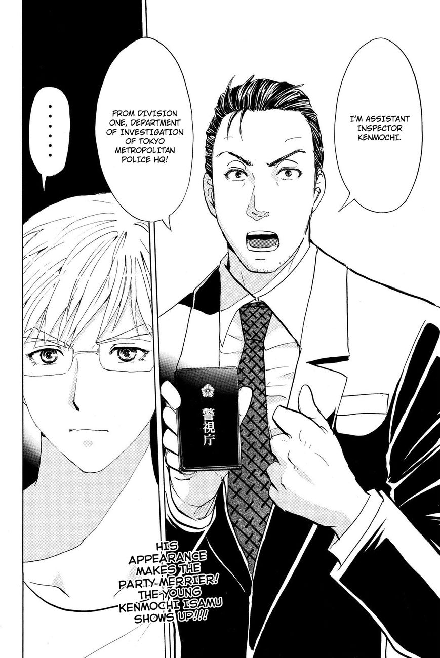 Kindaichi Shounen no Jikenbo R Chapter 36 page 22 - Chapter 36 : Student Kengo Akechi Case Files - File 2