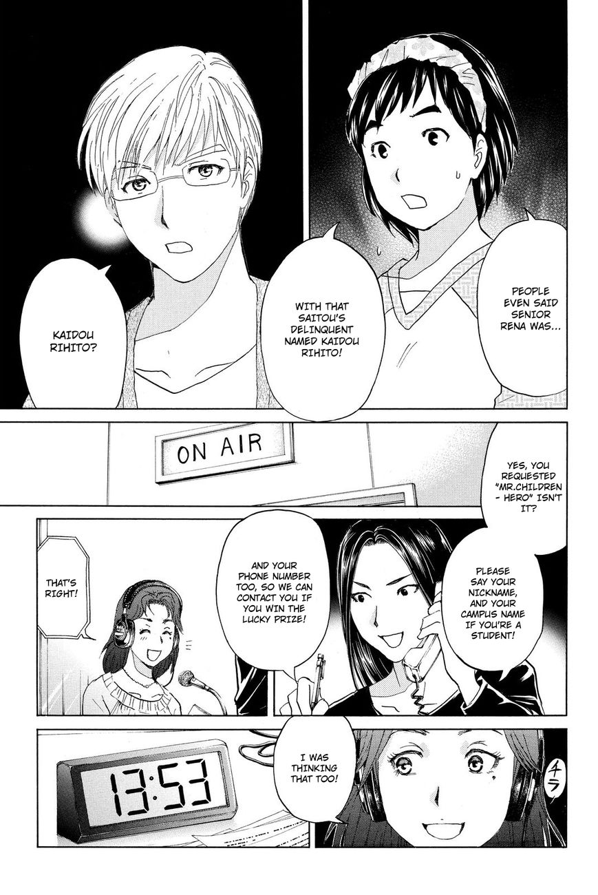 Kindaichi Shounen no Jikenbo R Chapter 36 page 5 - Chapter 36 : Student Kengo Akechi Case Files - File 2