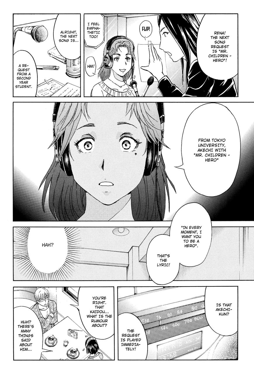 Kindaichi Shounen no Jikenbo R Chapter 36 page 6 - Chapter 36 : Student Kengo Akechi Case Files - File 2