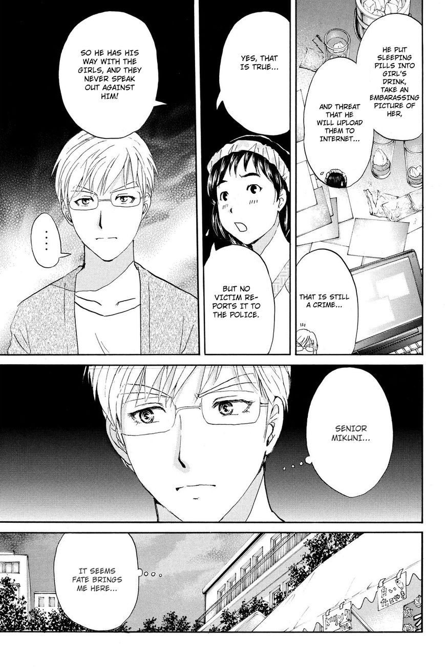 Kindaichi Shounen no Jikenbo R Chapter 36 page 7 - Chapter 36 : Student Kengo Akechi Case Files - File 2