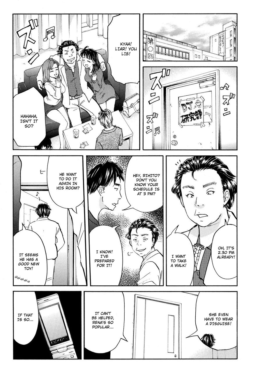 Kindaichi Shounen no Jikenbo R Chapter 36 page 8 - Chapter 36 : Student Kengo Akechi Case Files - File 2