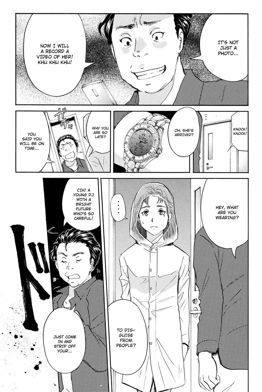 Kindaichi Shounen no Jikenbo R Chapter 36 page 9 - Chapter 36 : Student Kengo Akechi Case Files - File 2