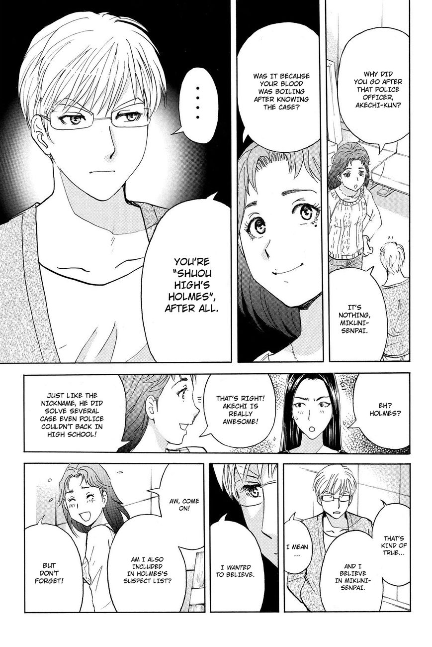 Kindaichi Shounen no Jikenbo R Chapter 37 page 11 - Chapter 37 : Student Kengo Akechi Case Files - File 3
