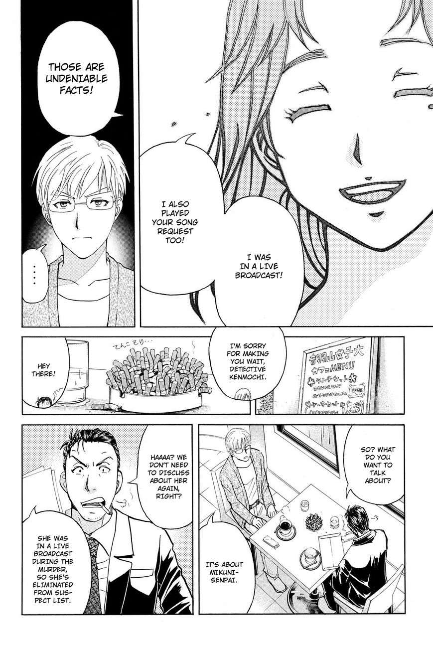 Kindaichi Shounen no Jikenbo R Chapter 37 page 12 - Chapter 37 : Student Kengo Akechi Case Files - File 3