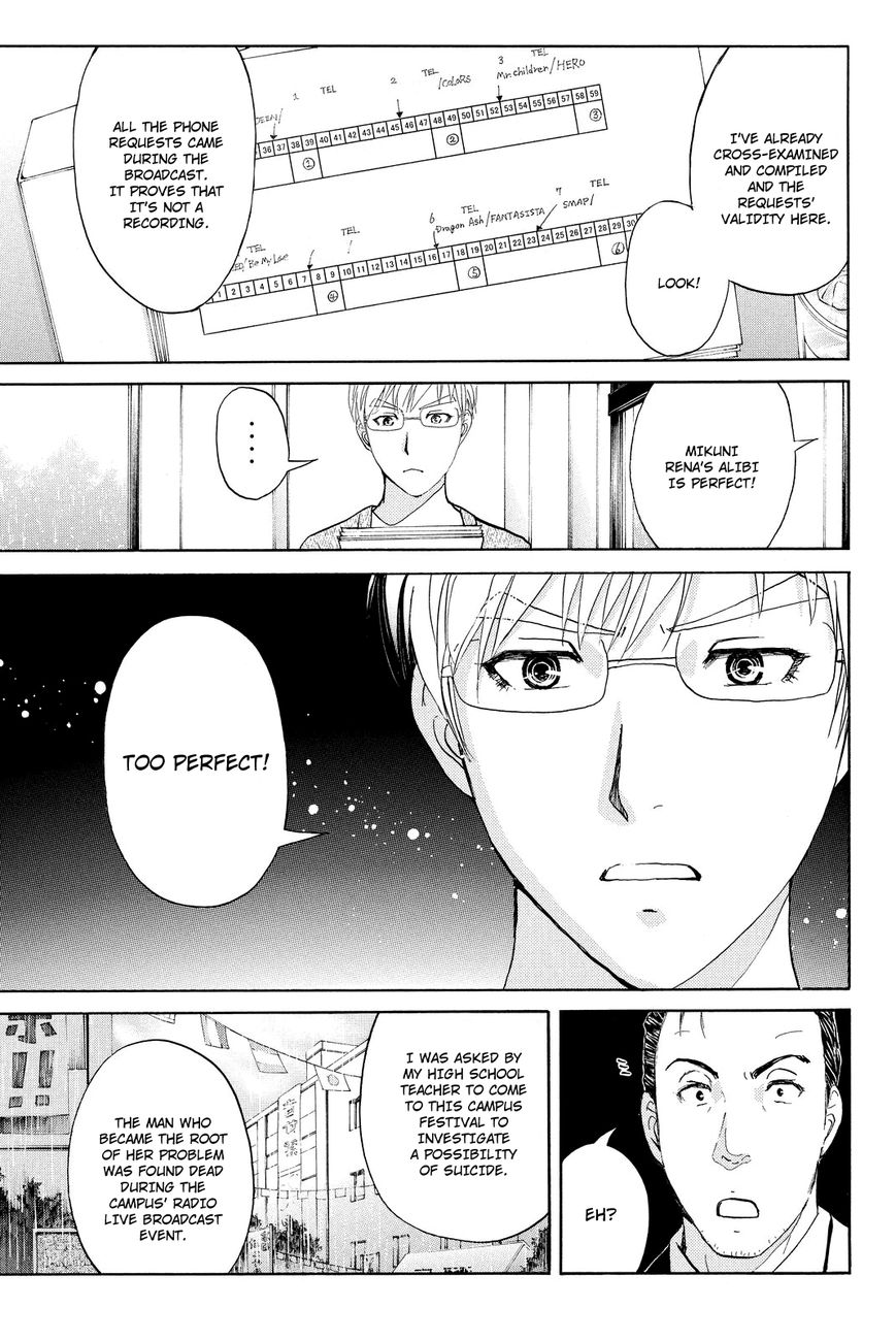 Kindaichi Shounen no Jikenbo R Chapter 37 page 13 - Chapter 37 : Student Kengo Akechi Case Files - File 3
