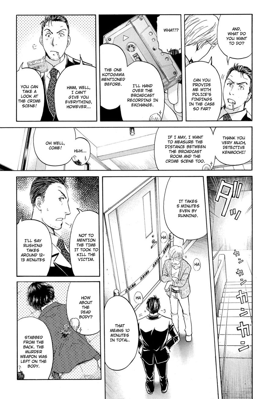 Kindaichi Shounen no Jikenbo R Chapter 37 page 15 - Chapter 37 : Student Kengo Akechi Case Files - File 3