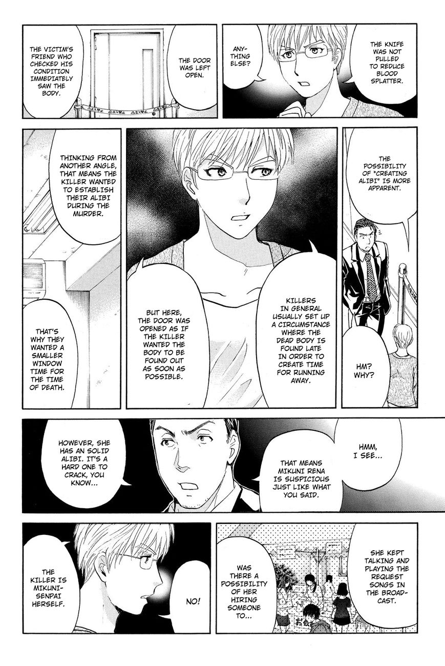 Kindaichi Shounen no Jikenbo R Chapter 37 page 16 - Chapter 37 : Student Kengo Akechi Case Files - File 3