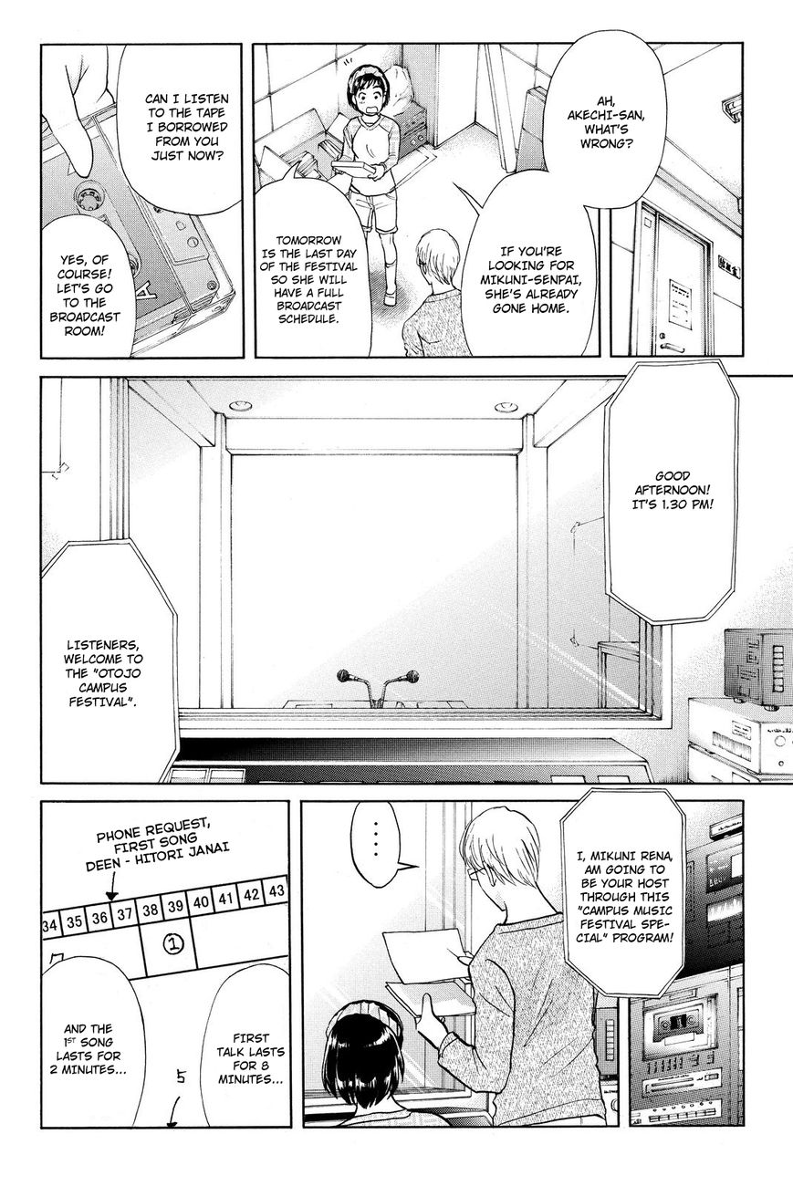 Kindaichi Shounen no Jikenbo R Chapter 37 page 18 - Chapter 37 : Student Kengo Akechi Case Files - File 3