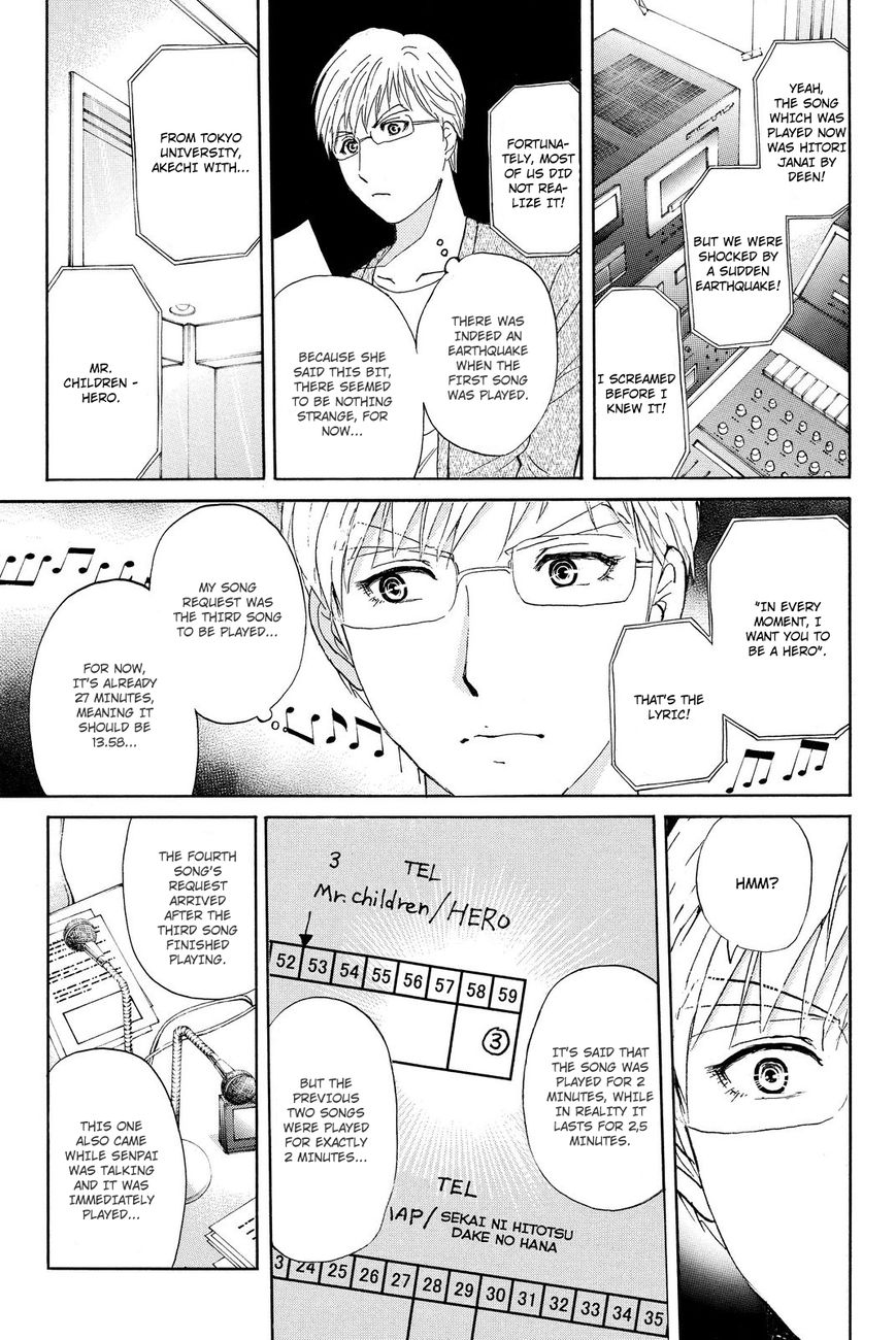 Kindaichi Shounen no Jikenbo R Chapter 37 page 19 - Chapter 37 : Student Kengo Akechi Case Files - File 3