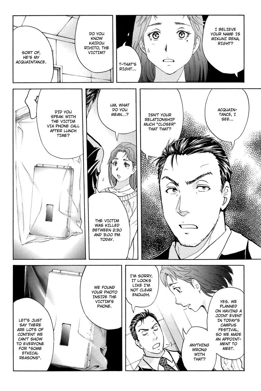 Kindaichi Shounen no Jikenbo R Chapter 37 page 4 - Chapter 37 : Student Kengo Akechi Case Files - File 3