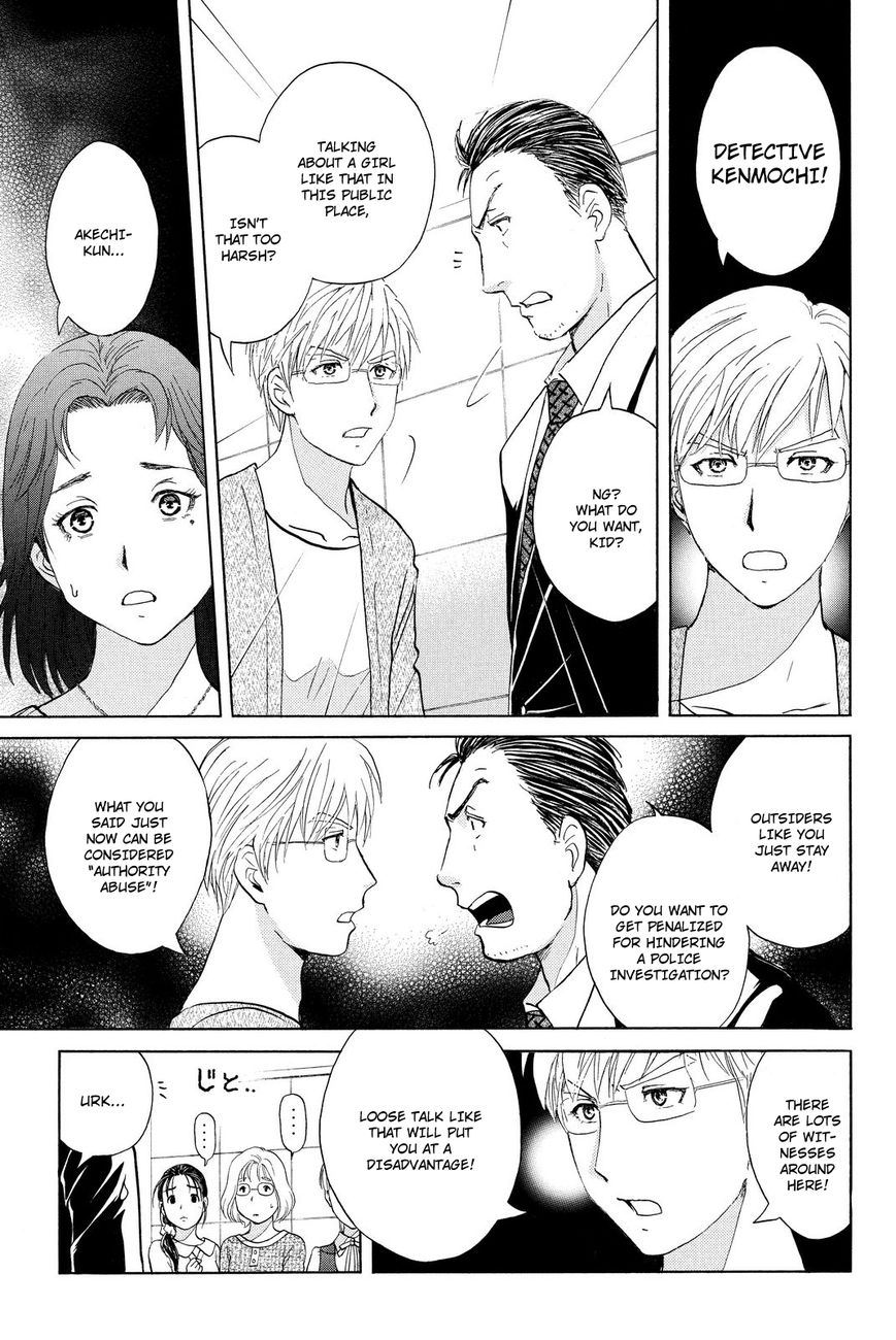 Kindaichi Shounen no Jikenbo R Chapter 37 page 5 - Chapter 37 : Student Kengo Akechi Case Files - File 3