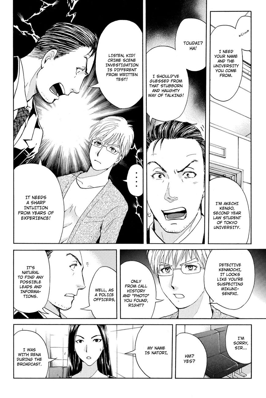 Kindaichi Shounen no Jikenbo R Chapter 37 page 6 - Chapter 37 : Student Kengo Akechi Case Files - File 3