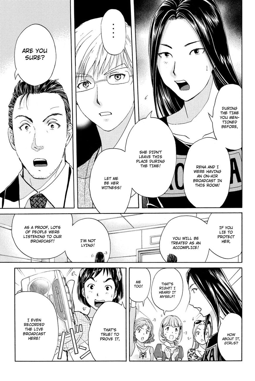 Kindaichi Shounen no Jikenbo R Chapter 37 page 7 - Chapter 37 : Student Kengo Akechi Case Files - File 3