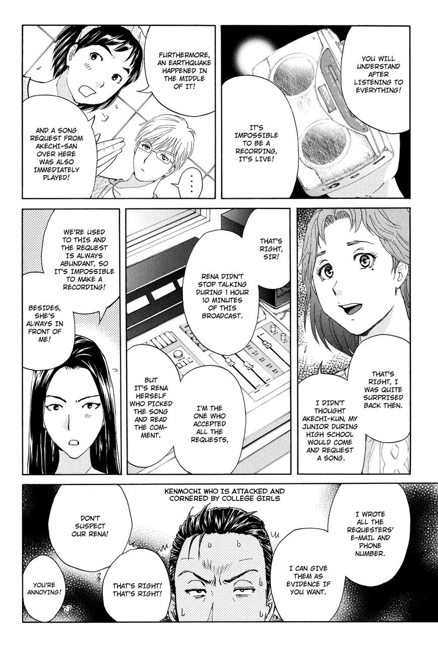 Kindaichi Shounen no Jikenbo R Chapter 37 page 8 - Chapter 37 : Student Kengo Akechi Case Files - File 3