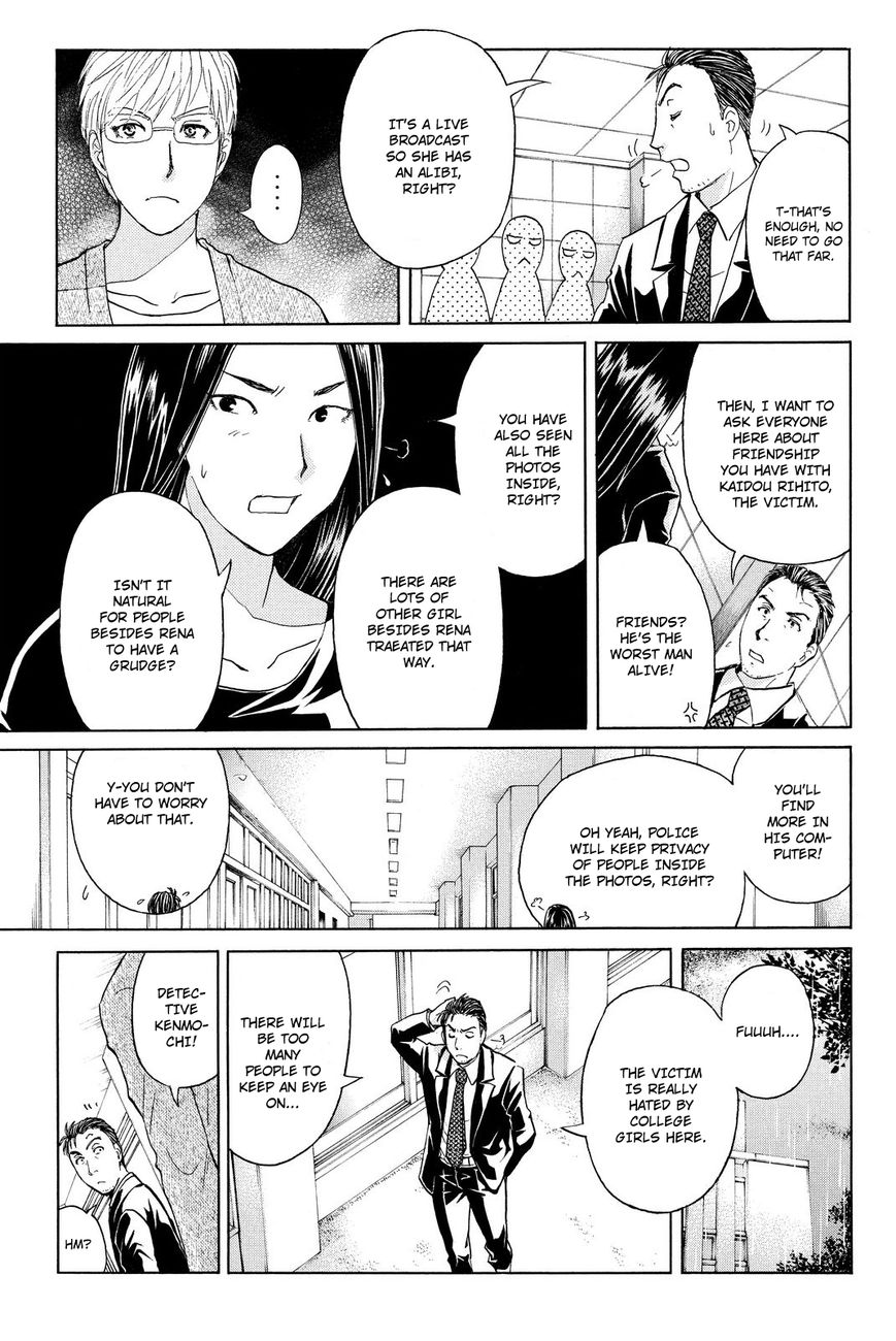 Kindaichi Shounen no Jikenbo R Chapter 37 page 9 - Chapter 37 : Student Kengo Akechi Case Files - File 3