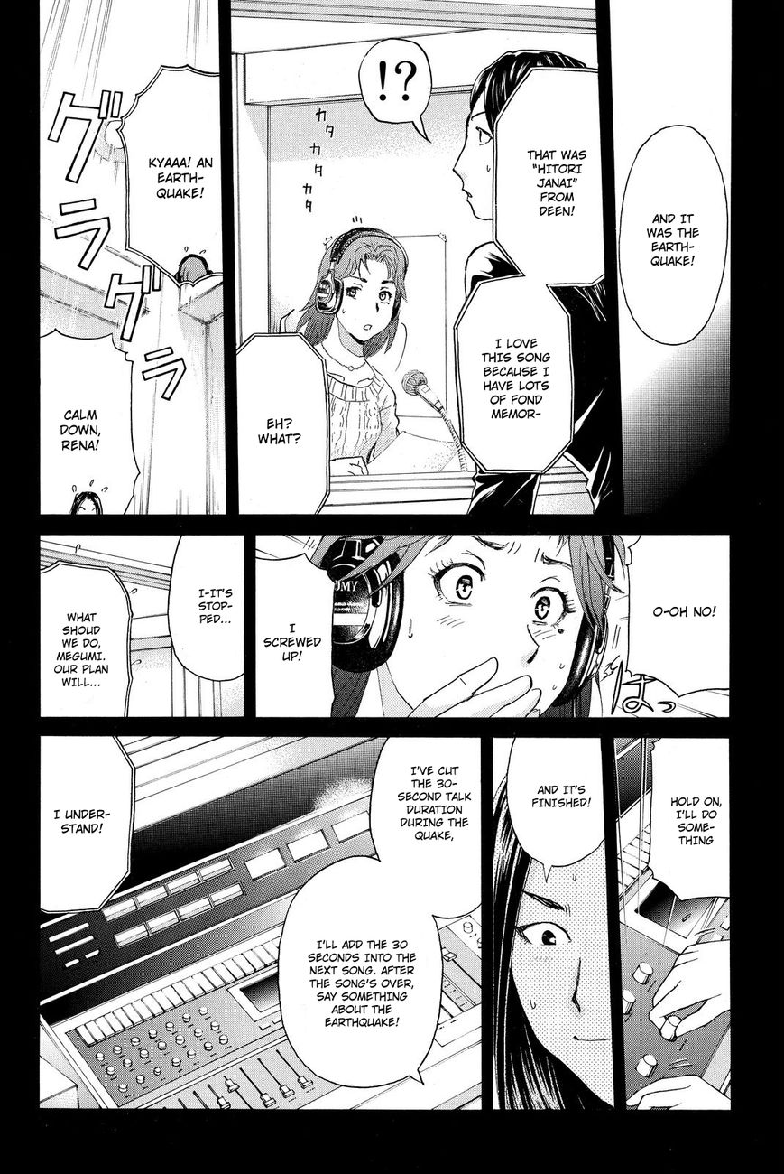 Kindaichi Shounen no Jikenbo R Chapter 38 page 10 - Chapter 38 : Student Kengo Akechi Case Files - File 4