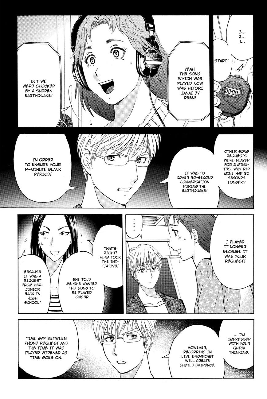 Kindaichi Shounen no Jikenbo R Chapter 38 page 11 - Chapter 38 : Student Kengo Akechi Case Files - File 4