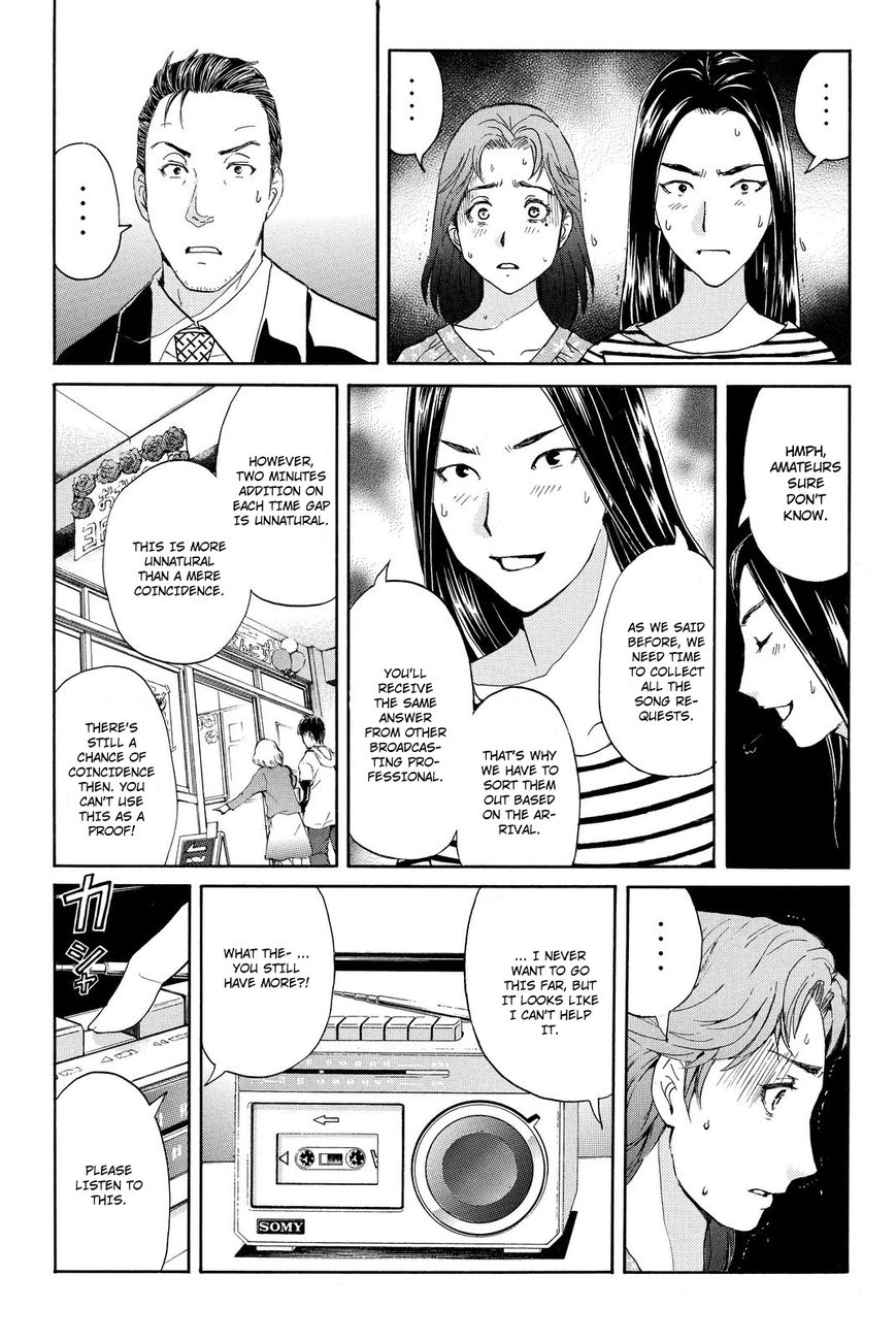 Kindaichi Shounen no Jikenbo R Chapter 38 page 13 - Chapter 38 : Student Kengo Akechi Case Files - File 4