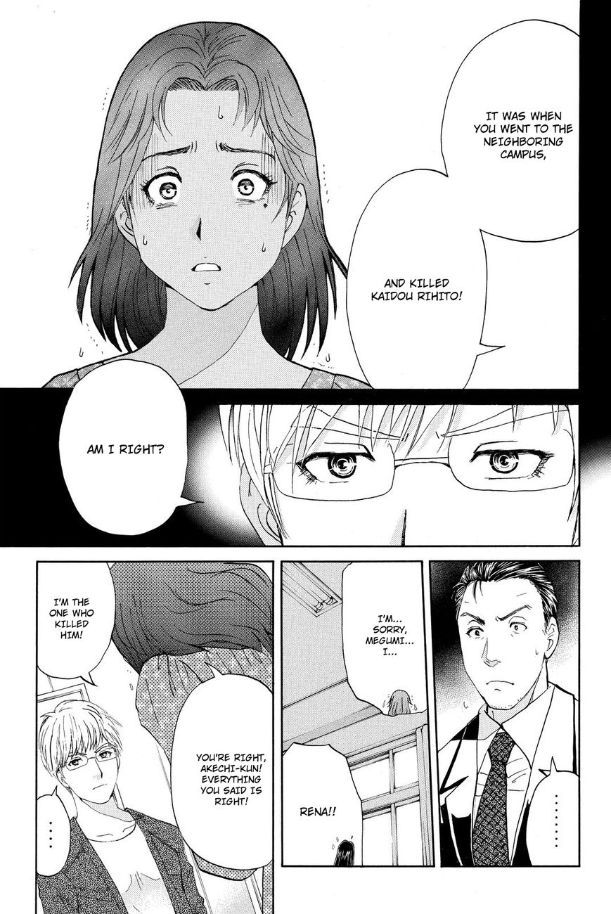 Kindaichi Shounen no Jikenbo R Chapter 38 page 15 - Chapter 38 : Student Kengo Akechi Case Files - File 4