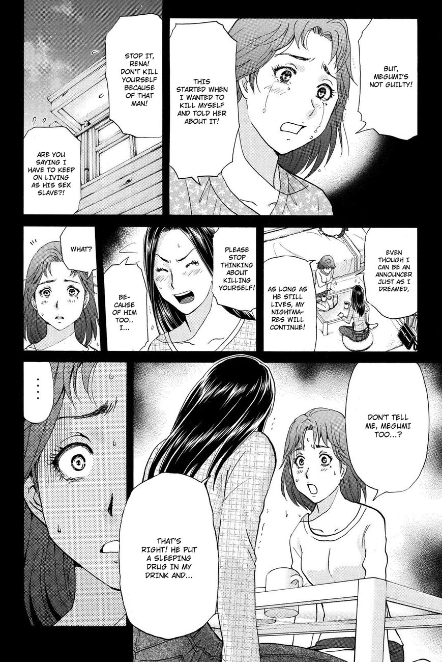 Kindaichi Shounen no Jikenbo R Chapter 38 page 16 - Chapter 38 : Student Kengo Akechi Case Files - File 4