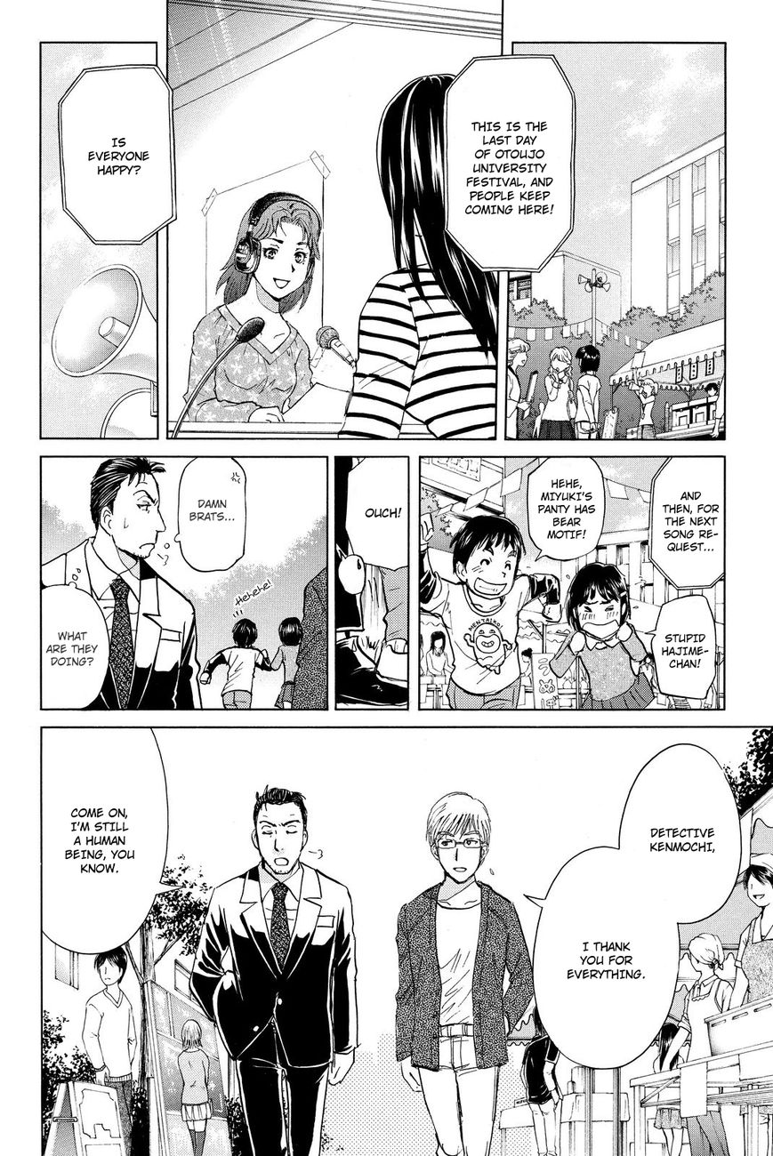 Kindaichi Shounen no Jikenbo R Chapter 38 page 18 - Chapter 38 : Student Kengo Akechi Case Files - File 4