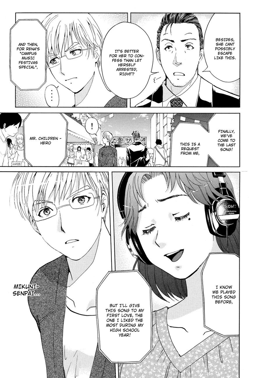 Kindaichi Shounen no Jikenbo R Chapter 38 page 19 - Chapter 38 : Student Kengo Akechi Case Files - File 4