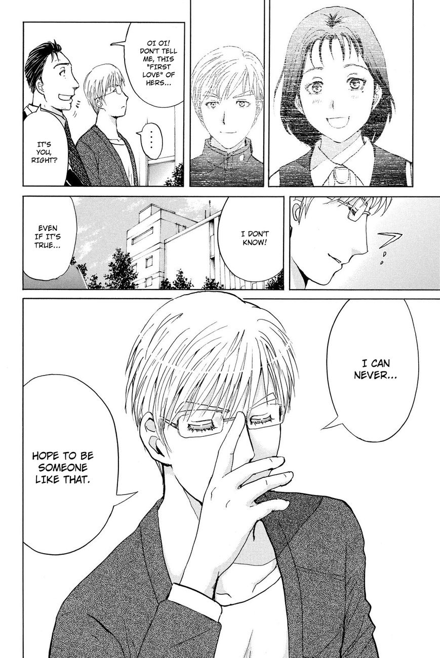 Kindaichi Shounen no Jikenbo R Chapter 38 page 20 - Chapter 38 : Student Kengo Akechi Case Files - File 4