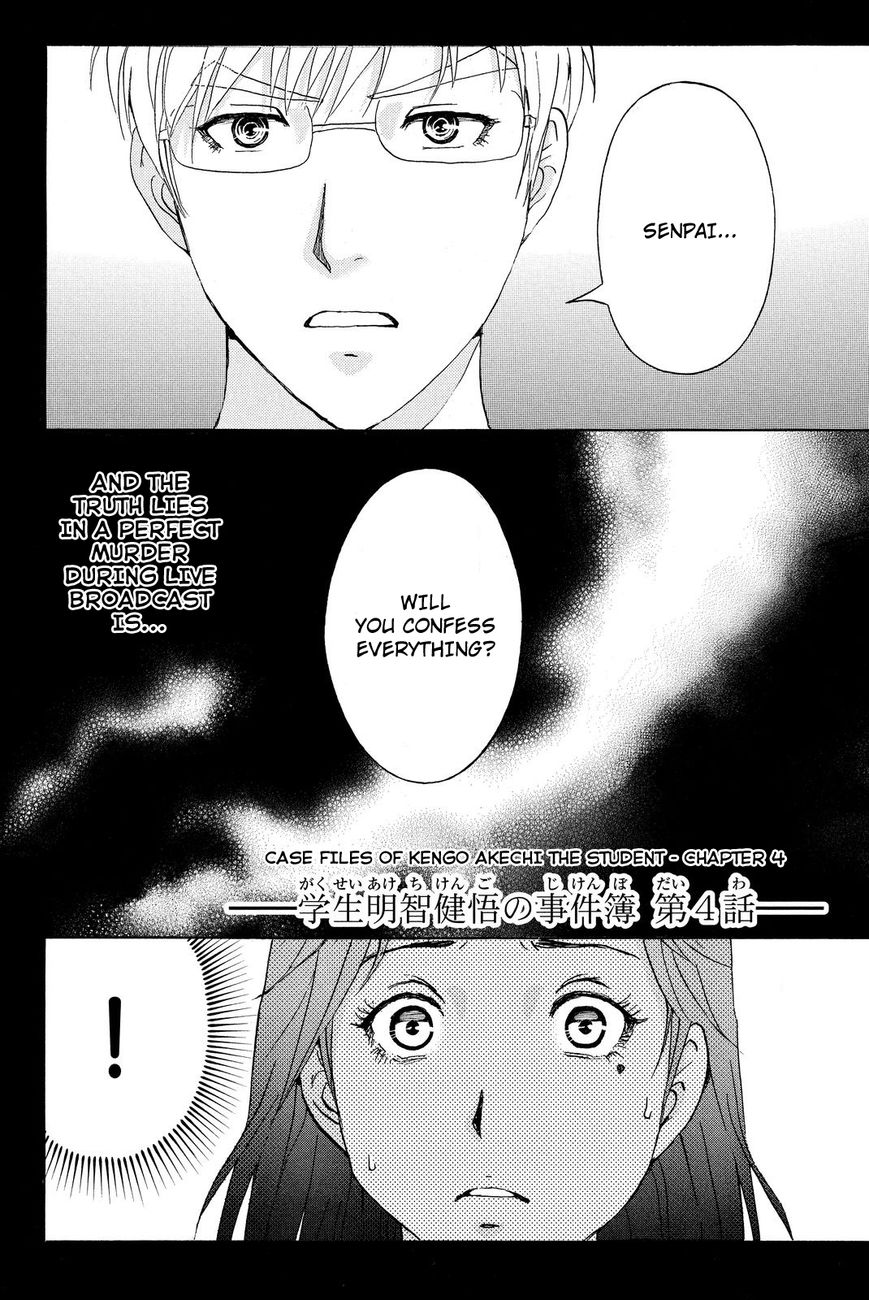 Kindaichi Shounen no Jikenbo R Chapter 38 page 4 - Chapter 38 : Student Kengo Akechi Case Files - File 4