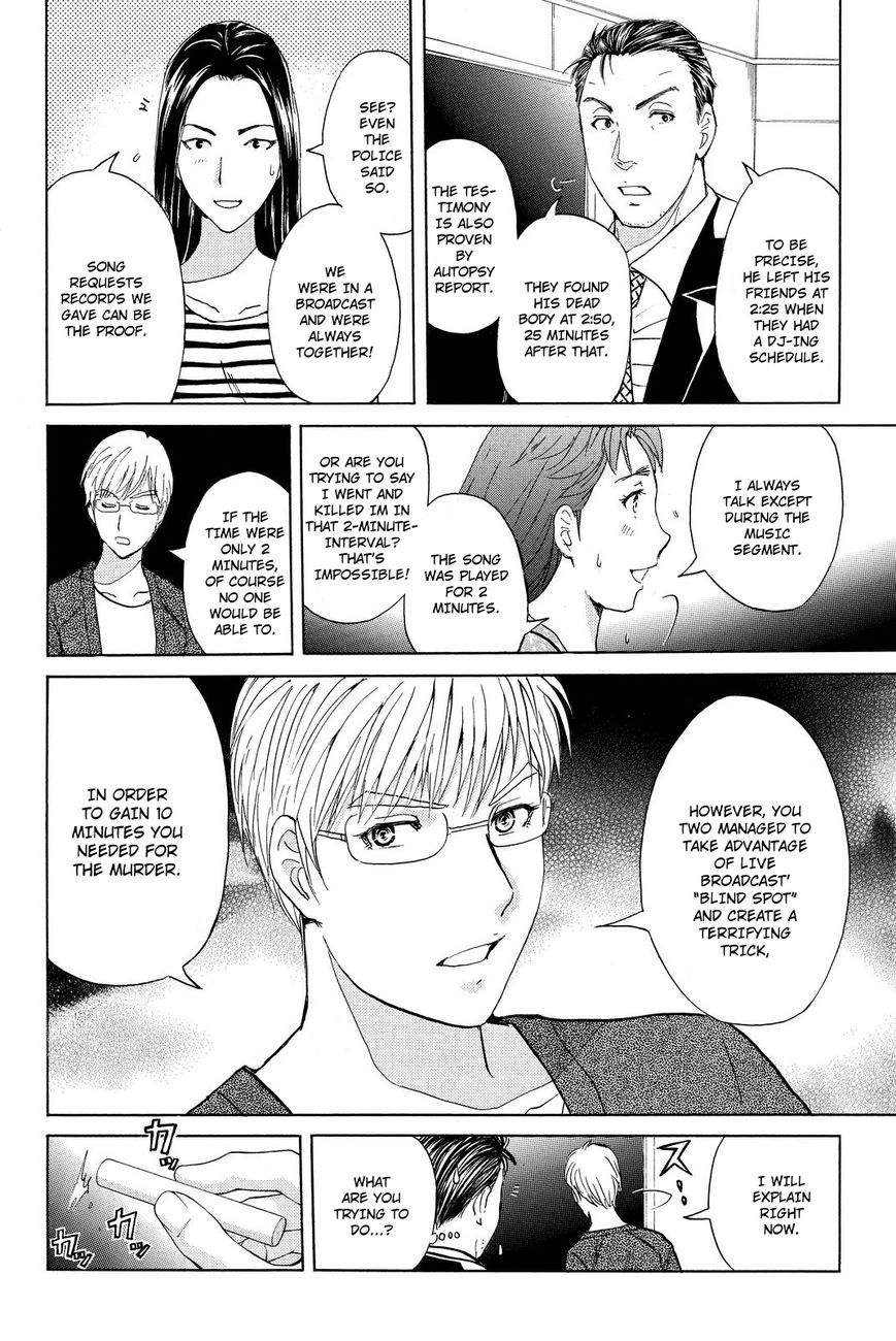 Kindaichi Shounen no Jikenbo R Chapter 38 page 6 - Chapter 38 : Student Kengo Akechi Case Files - File 4