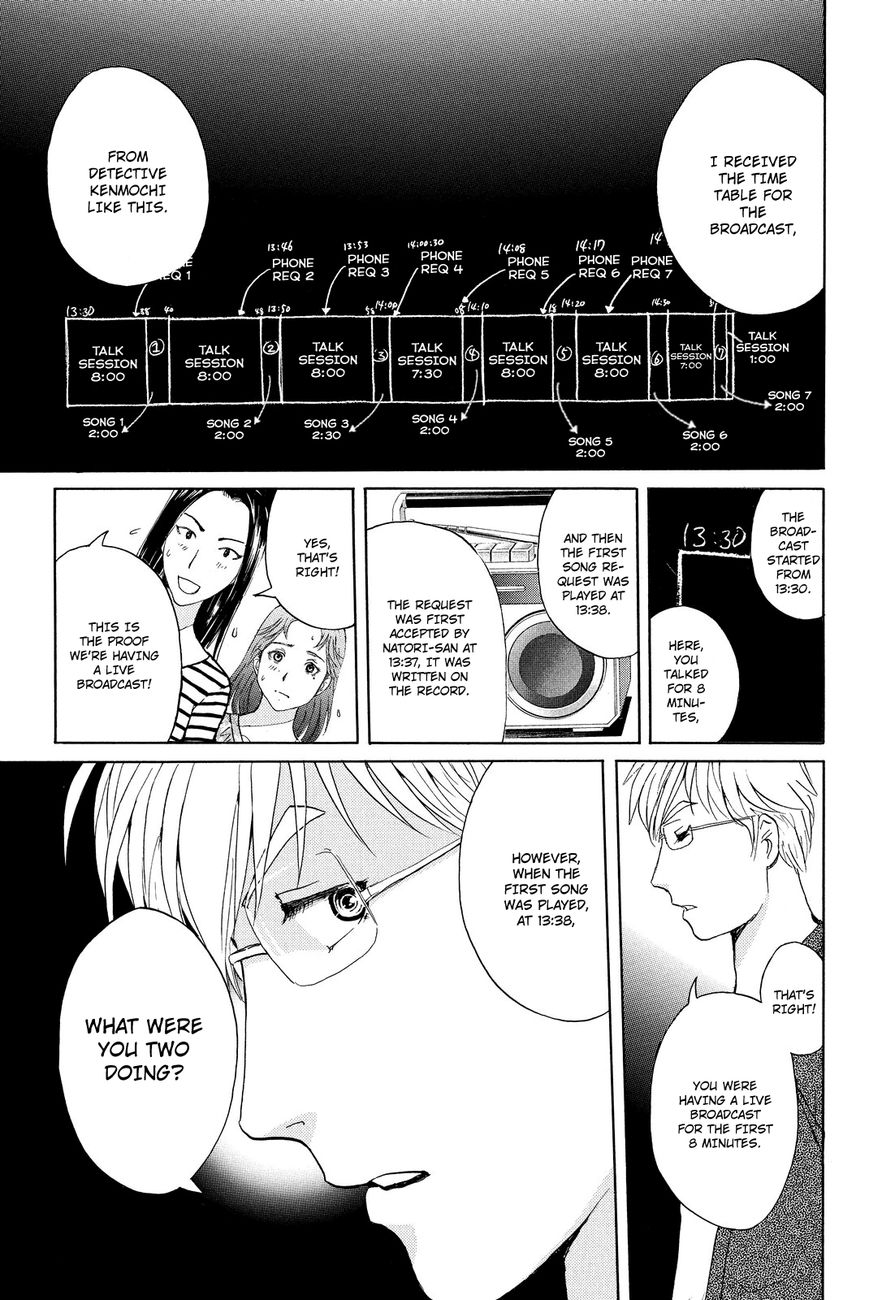 Kindaichi Shounen no Jikenbo R Chapter 38 page 7 - Chapter 38 : Student Kengo Akechi Case Files - File 4