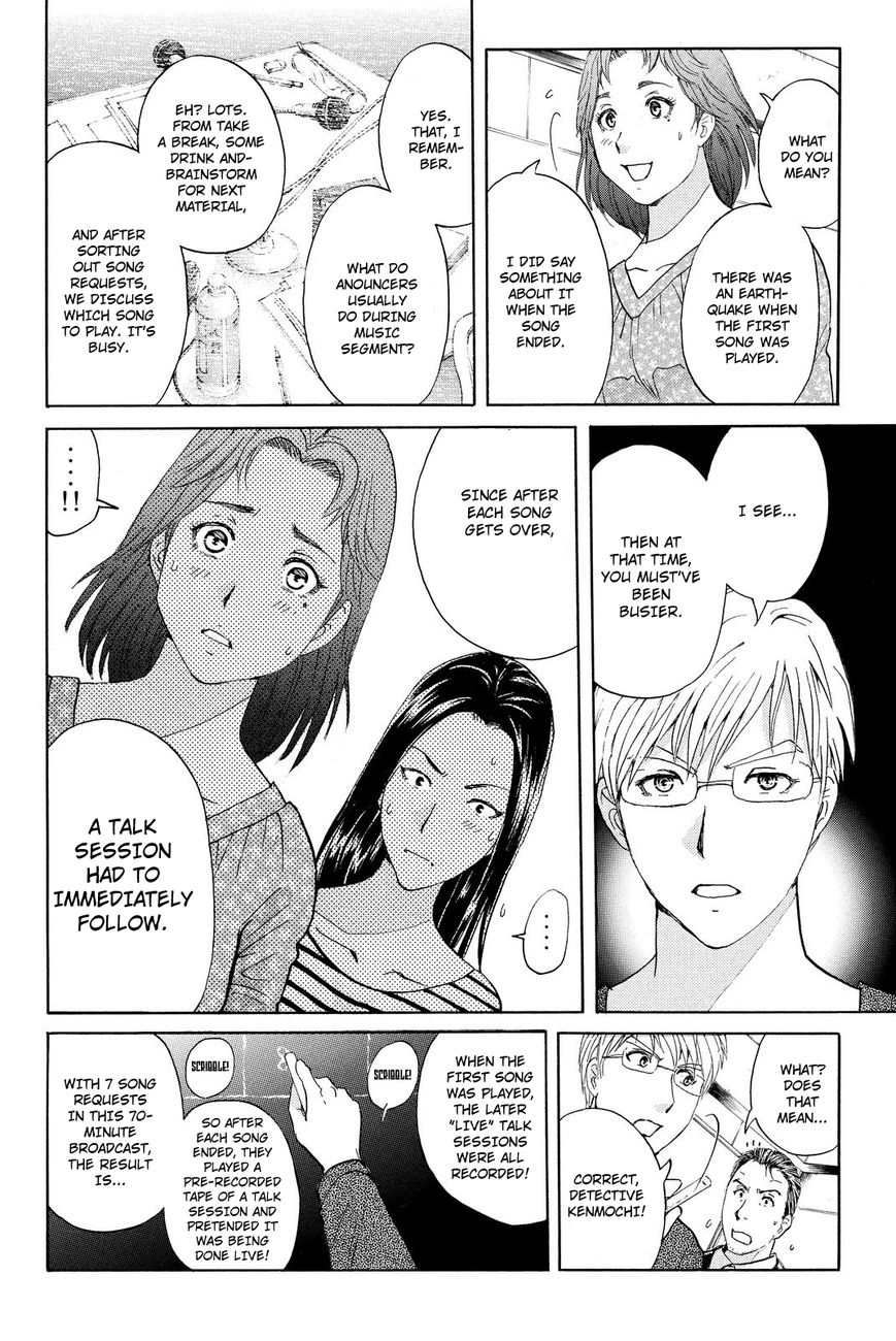 Kindaichi Shounen no Jikenbo R Chapter 38 page 8 - Chapter 38 : Student Kengo Akechi Case Files - File 4