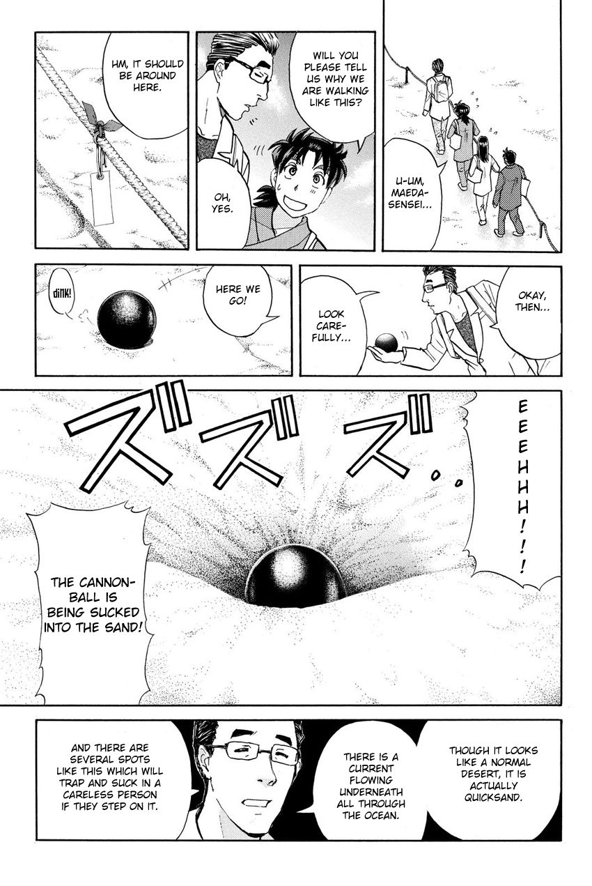 Kindaichi Shounen no Jikenbo R Chapter 39 page 13 - Chapter 39 : Antlion Trench Murder Case - File 1