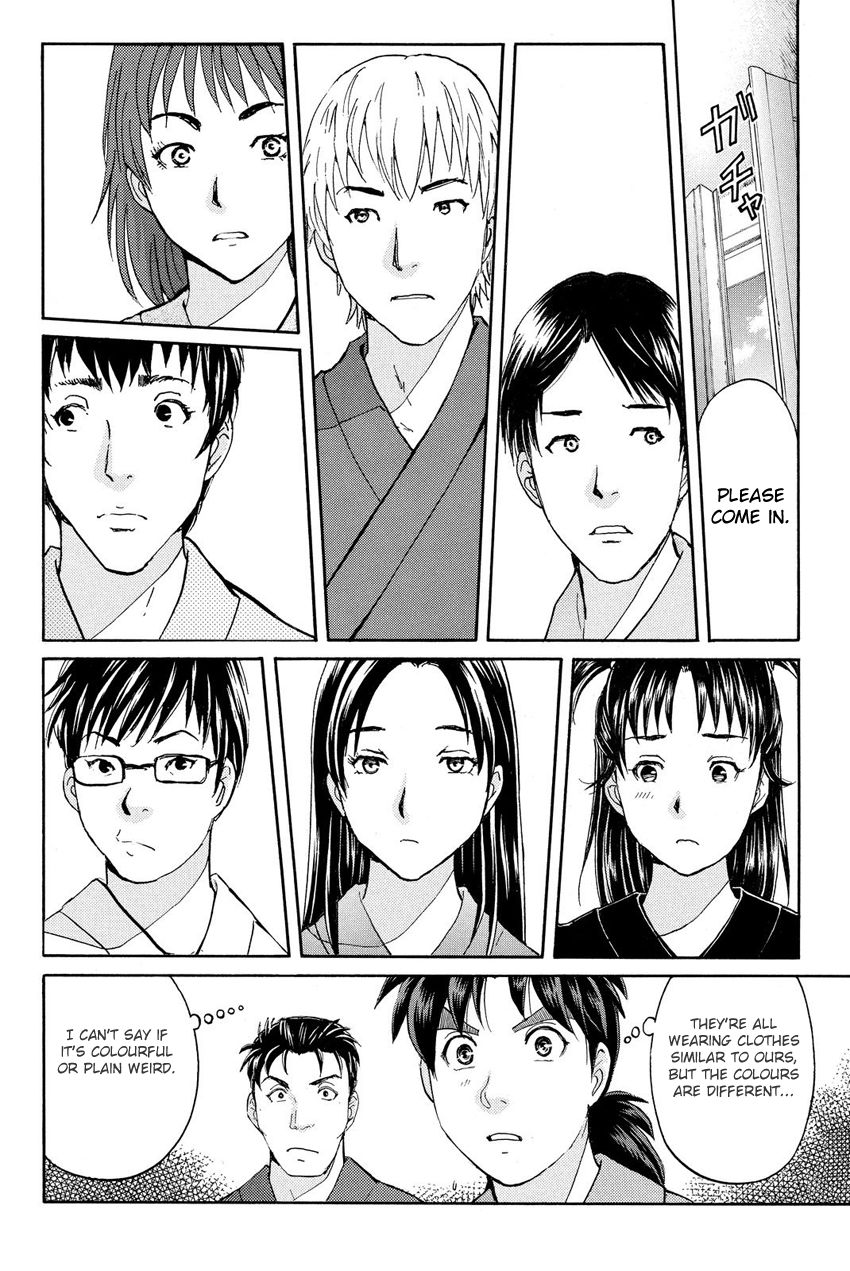 Kindaichi Shounen no Jikenbo R Chapter 39 page 15 - Chapter 39 : Antlion Trench Murder Case - File 1
