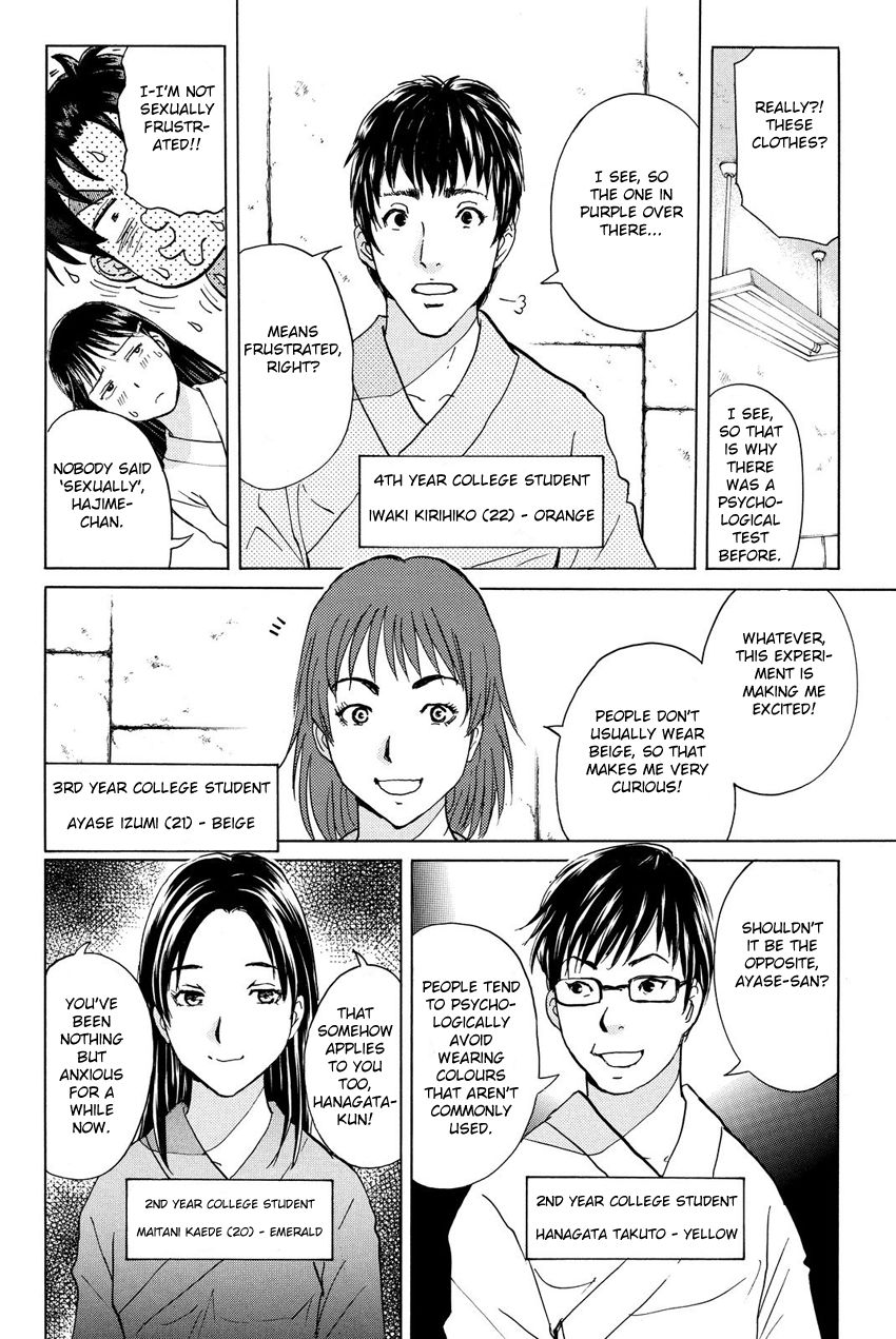 Kindaichi Shounen no Jikenbo R Chapter 39 page 17 - Chapter 39 : Antlion Trench Murder Case - File 1